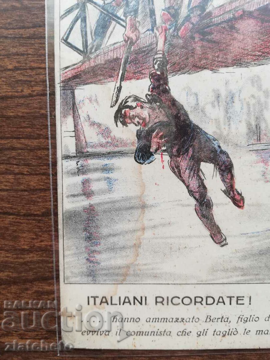 Postcard Italy - propaganda with price 12.00 BGN | € 6.14 Postcard Italy - propaganda with price 12.00 BGN | € 6.14