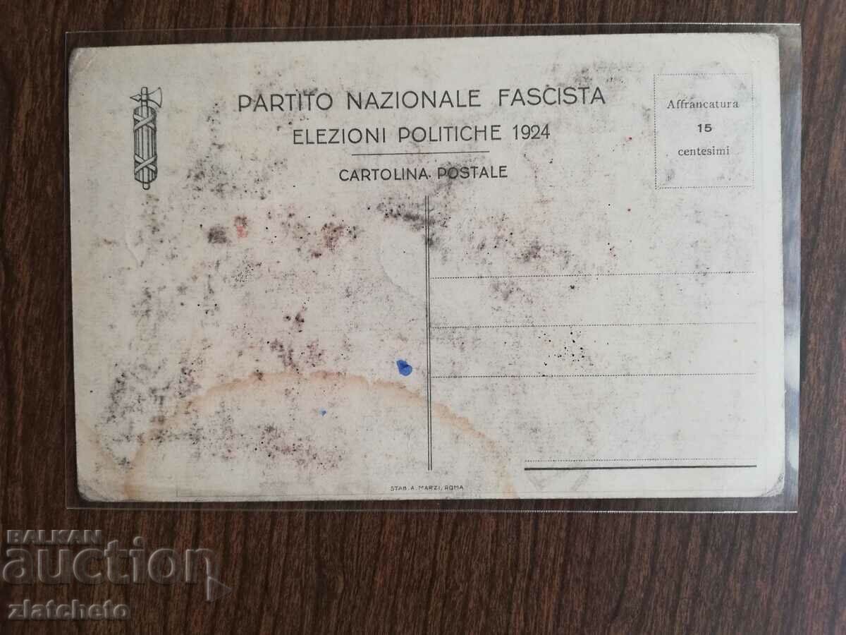 Delivery of Postcard Italy - propaganda Delivery of Postcard Italy - propaganda