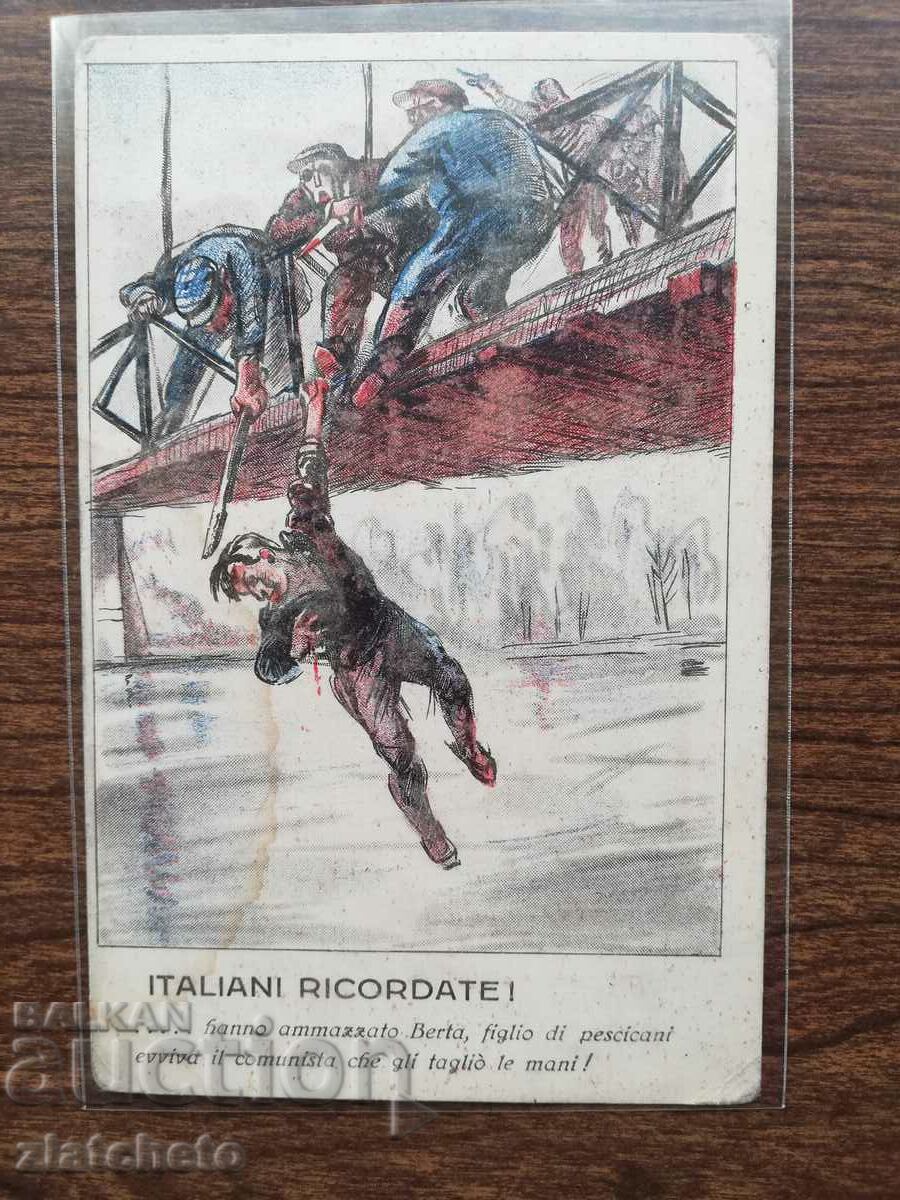 Пощенска карта Италия - пропаганда