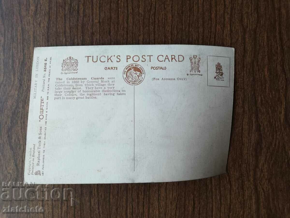 Postcard 44 years ago. with price 6.00 BGN | € 3.07