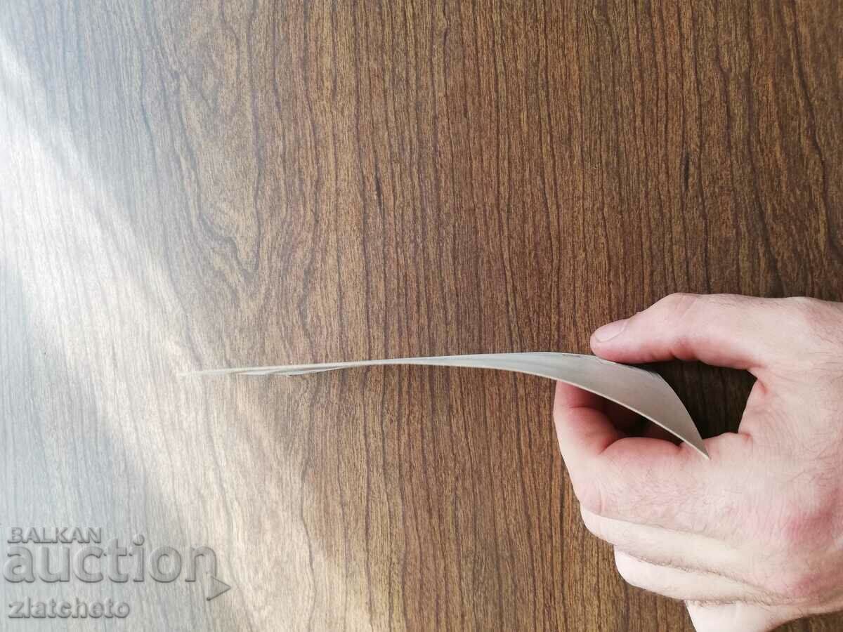 Auction  Postcard 44 years ago.