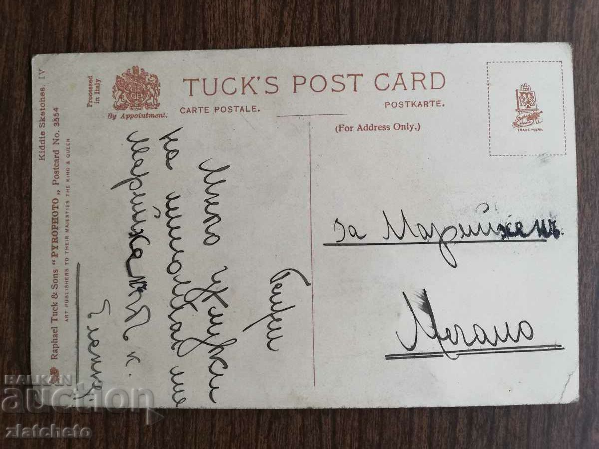 Auction Postcard 44 years ago. Auction Postcard 44 years ago.