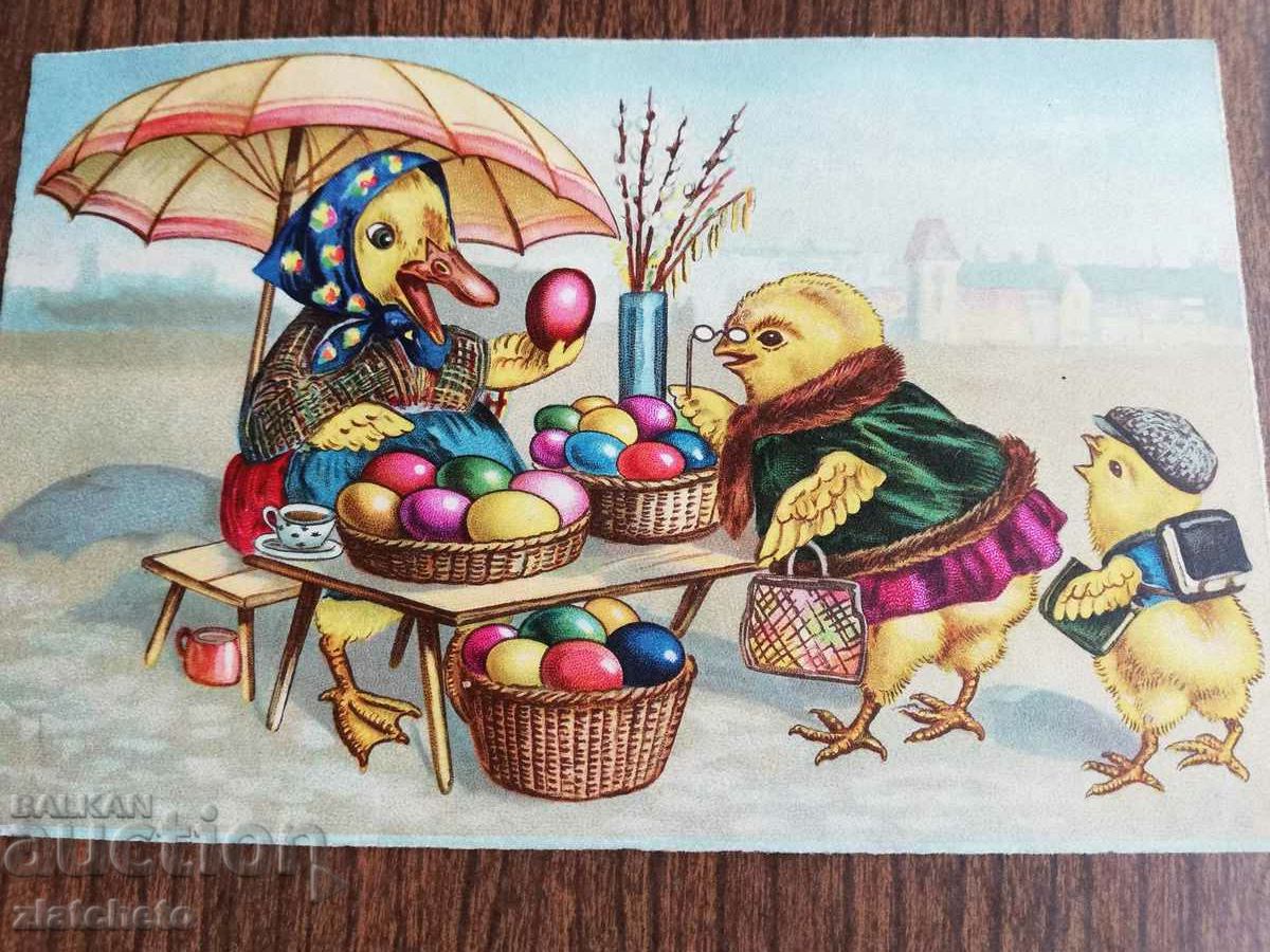 Postcard 44 years ago. with price 4.00 BGN | € 2.05 Postcard 44 years ago. with price 4.00 BGN | € 2.05