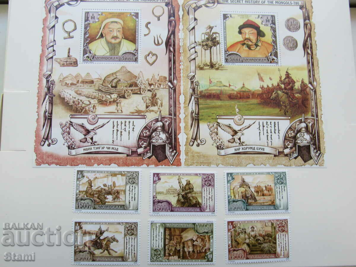 2 block Secrets of Mongolian history-680, 2020, Mongolia with price 28.00 BGN | € 14.32 2 block Secrets of Mongolian history-680, 2020, Mongolia with price 28.00 BGN | € 14.32