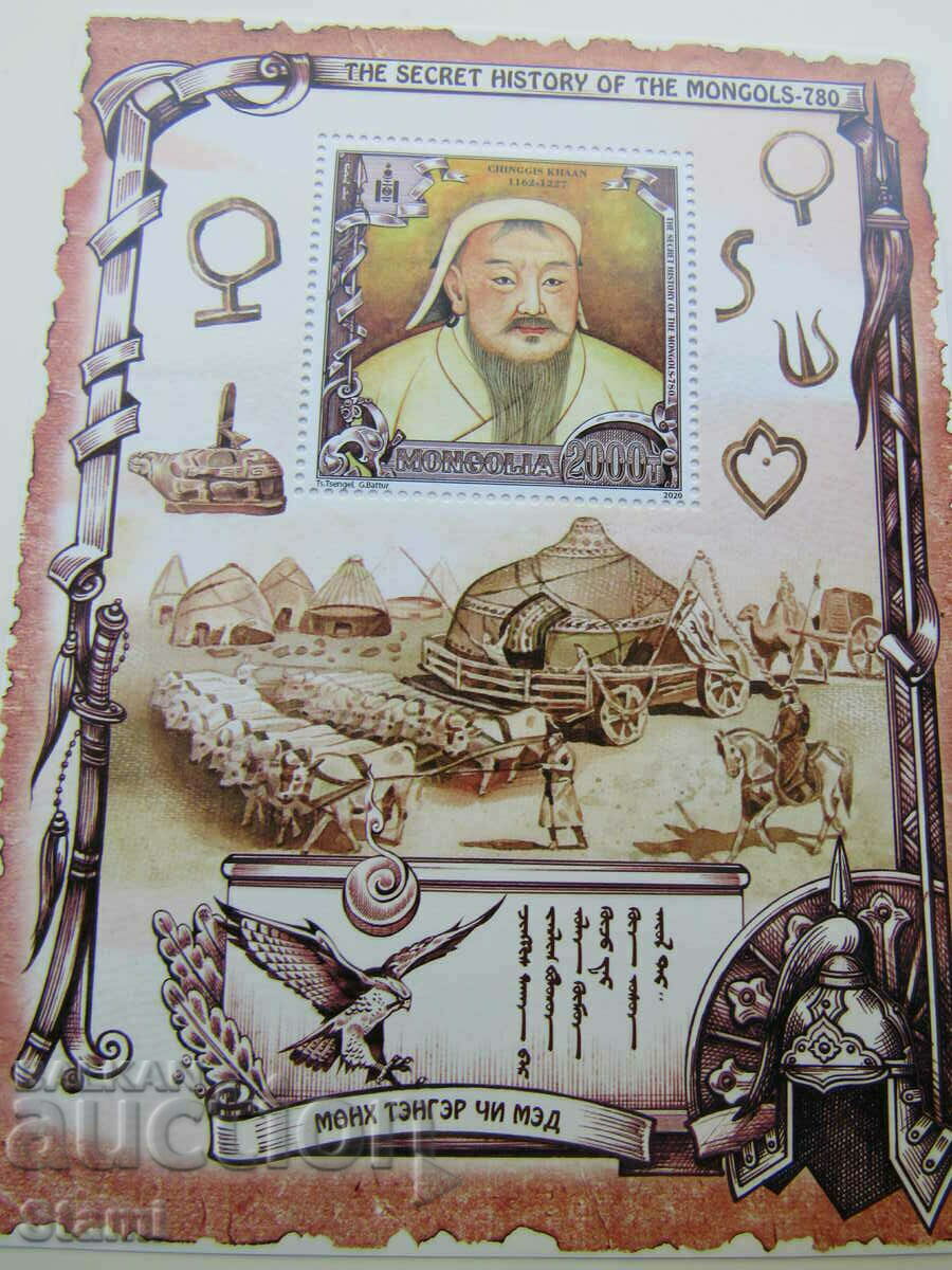 Delivery of 2 block Secrets of Mongolian history-680, 2020, Mongolia Delivery of 2 block Secrets of Mongolian history-680, 2020, Mongolia
