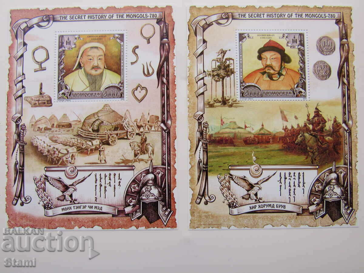 2 block Secrets of Mongolian history-680, 2020, Mongolia - 5 2 block Secrets of Mongolian history-680, 2020, Mongolia - 5