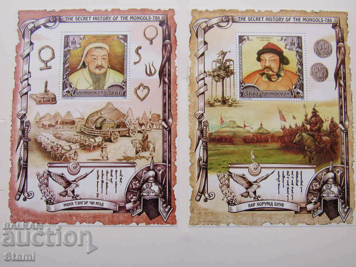 2 block Secrets of Mongolian history-680, 2020, Mongolia - 6 2 block Secrets of Mongolian history-680, 2020, Mongolia - 6