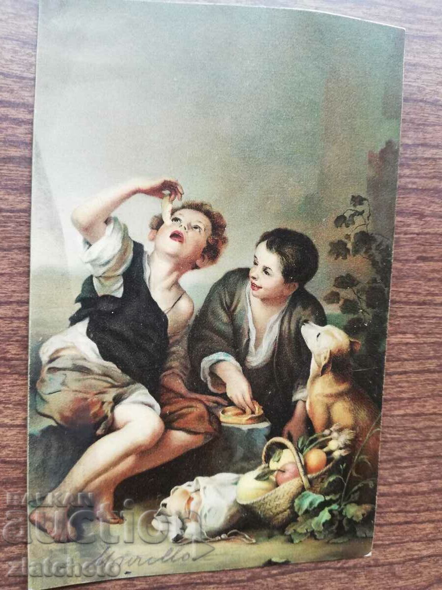 Postcard 44 years ago. with price 4.00 BGN | € 2.05 Postcard 44 years ago. with price 4.00 BGN | € 2.05