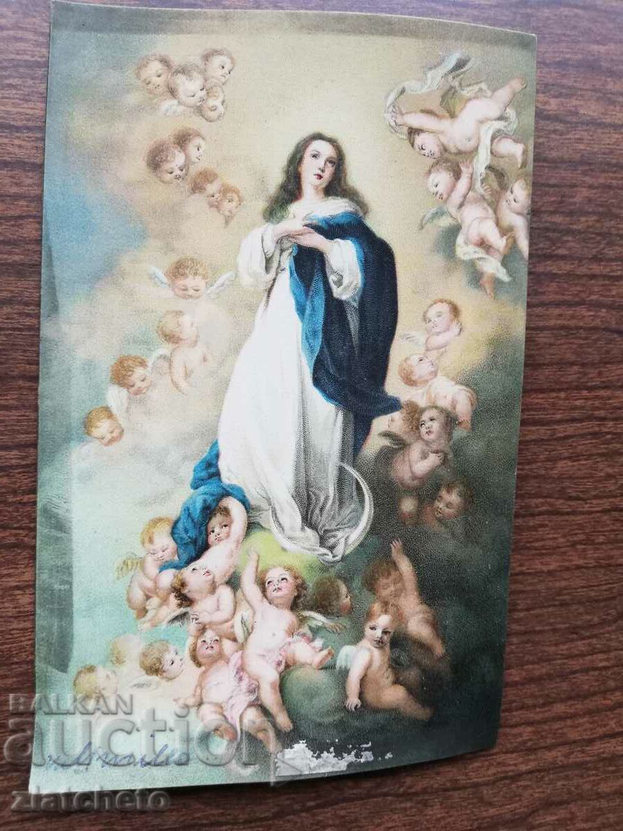 Postcard 44 years ago. with price 4.00 BGN | € 2.05 Postcard 44 years ago. with price 4.00 BGN | € 2.05