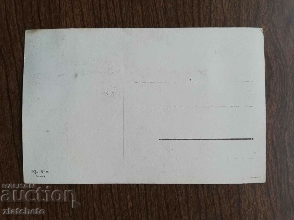 Postcard 44 years ago. with price 4.00 BGN | € 2.05 Postcard 44 years ago. with price 4.00 BGN | € 2.05
