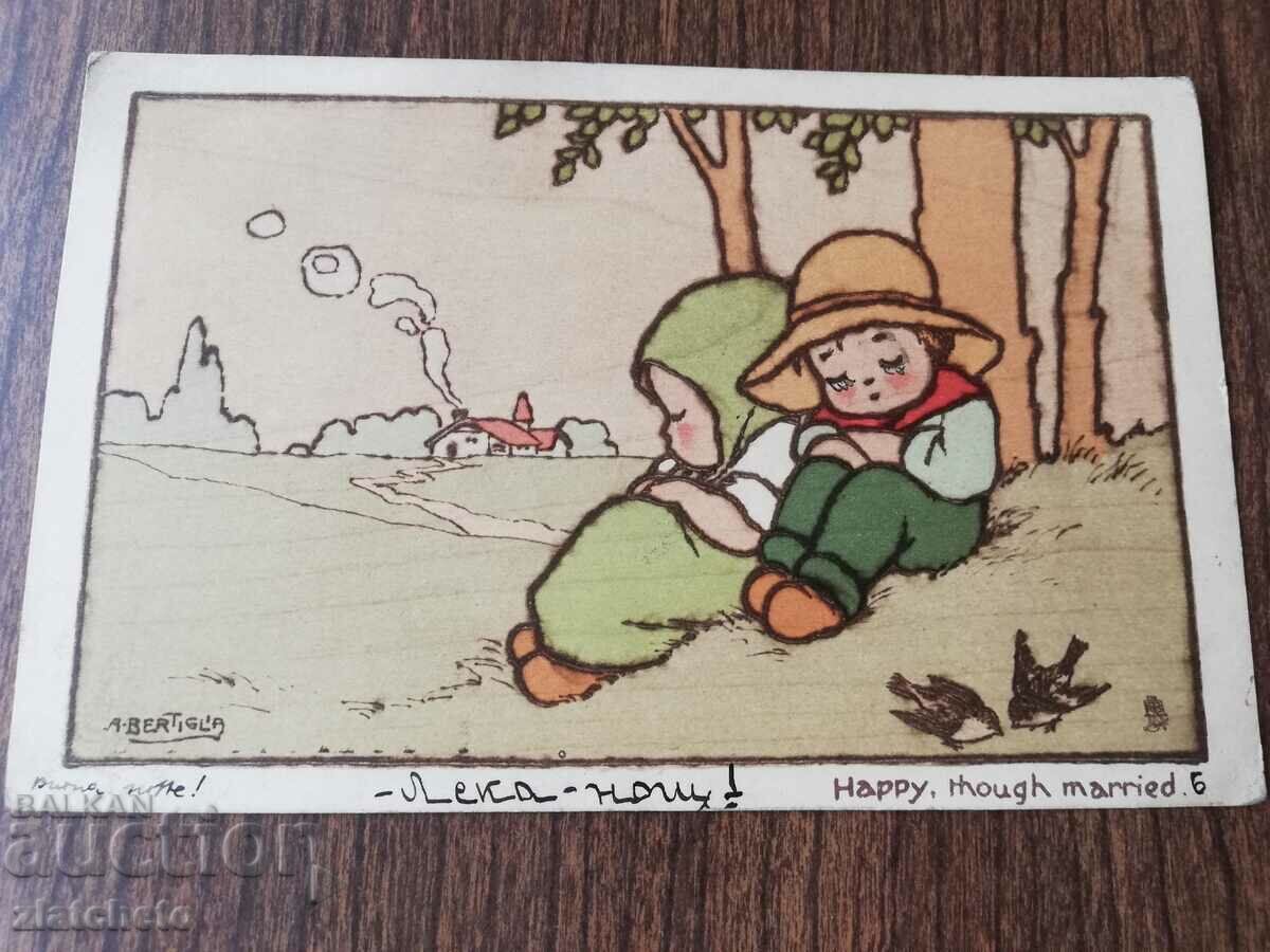 Postcard 44 years ago. with price 6.00 BGN | € 3.07 Postcard 44 years ago. with price 6.00 BGN | € 3.07