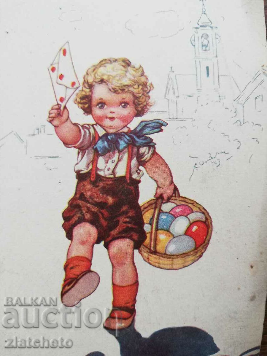 Postcard 44 years ago. with price 4.00 BGN | € 2.05 Postcard 44 years ago. with price 4.00 BGN | € 2.05