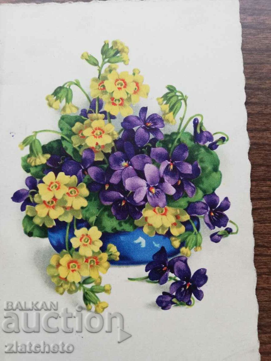 Postcard 44 years ago. with price 4.00 BGN | € 2.05 Postcard 44 years ago. with price 4.00 BGN | € 2.05