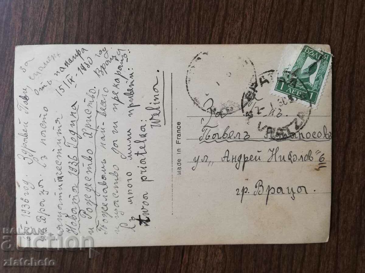 Auction Postcard Artists - Auction Postcard Artists -