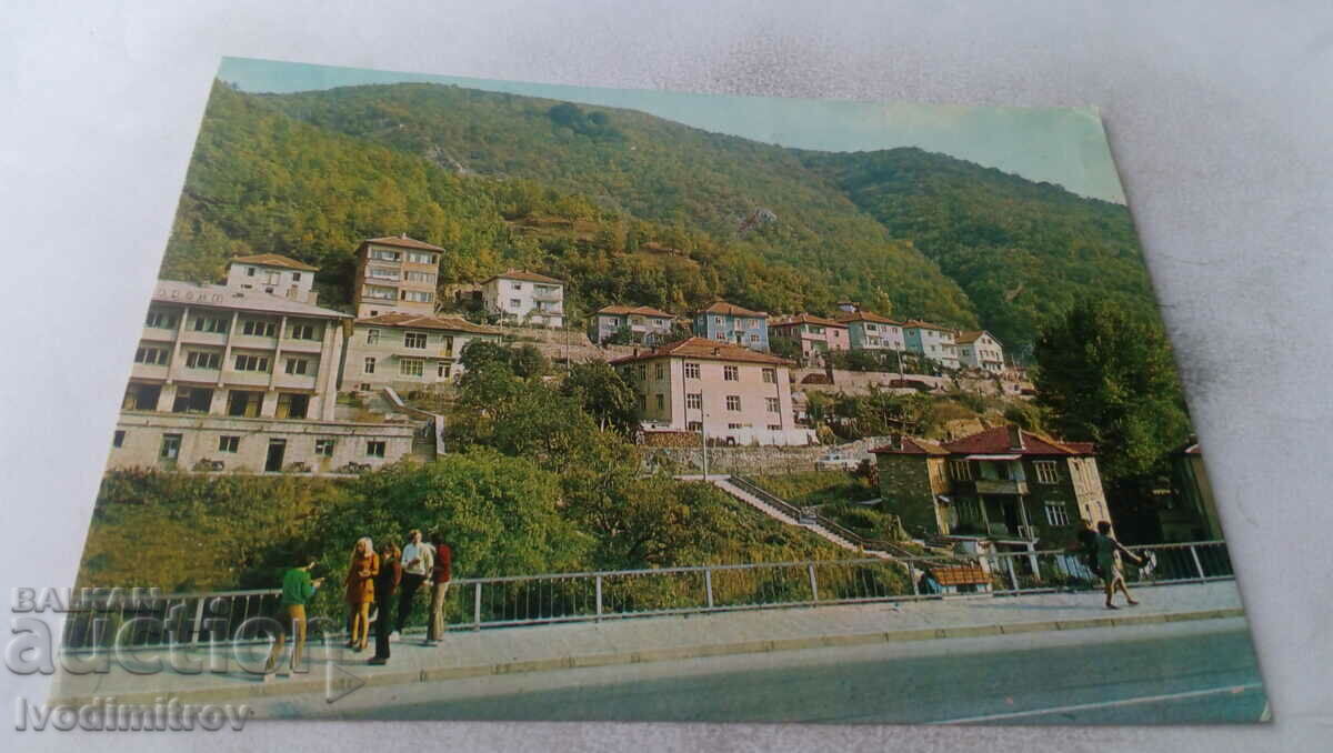 Postcard Narechenski bani 1975
