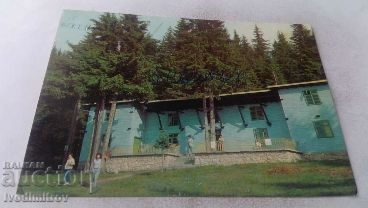 Carte poștală Stația de odihnă Ribarița 1975