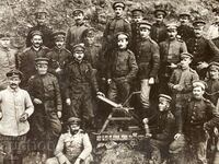 Mortar 1916 Front PSV Bulgarians and Swabians