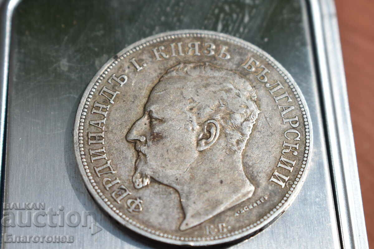 Delivery of 5 leva 1892