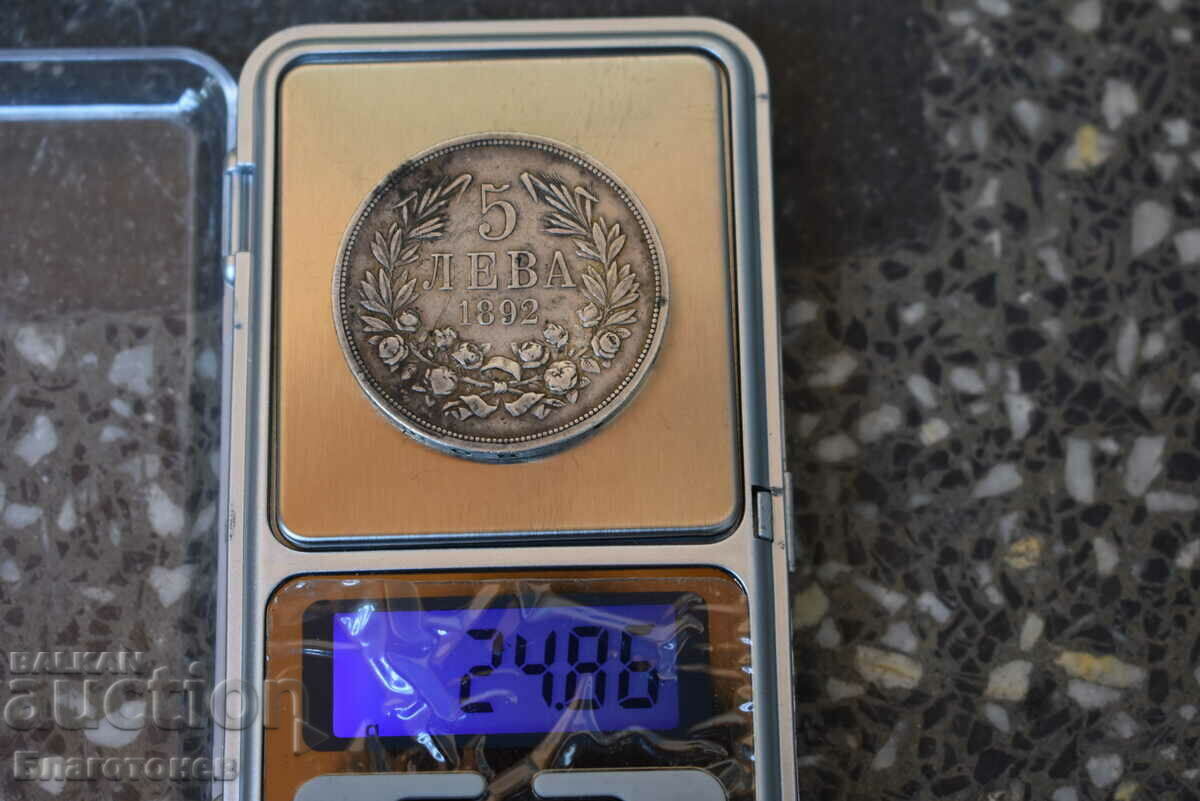 5 leva 1892 - 6