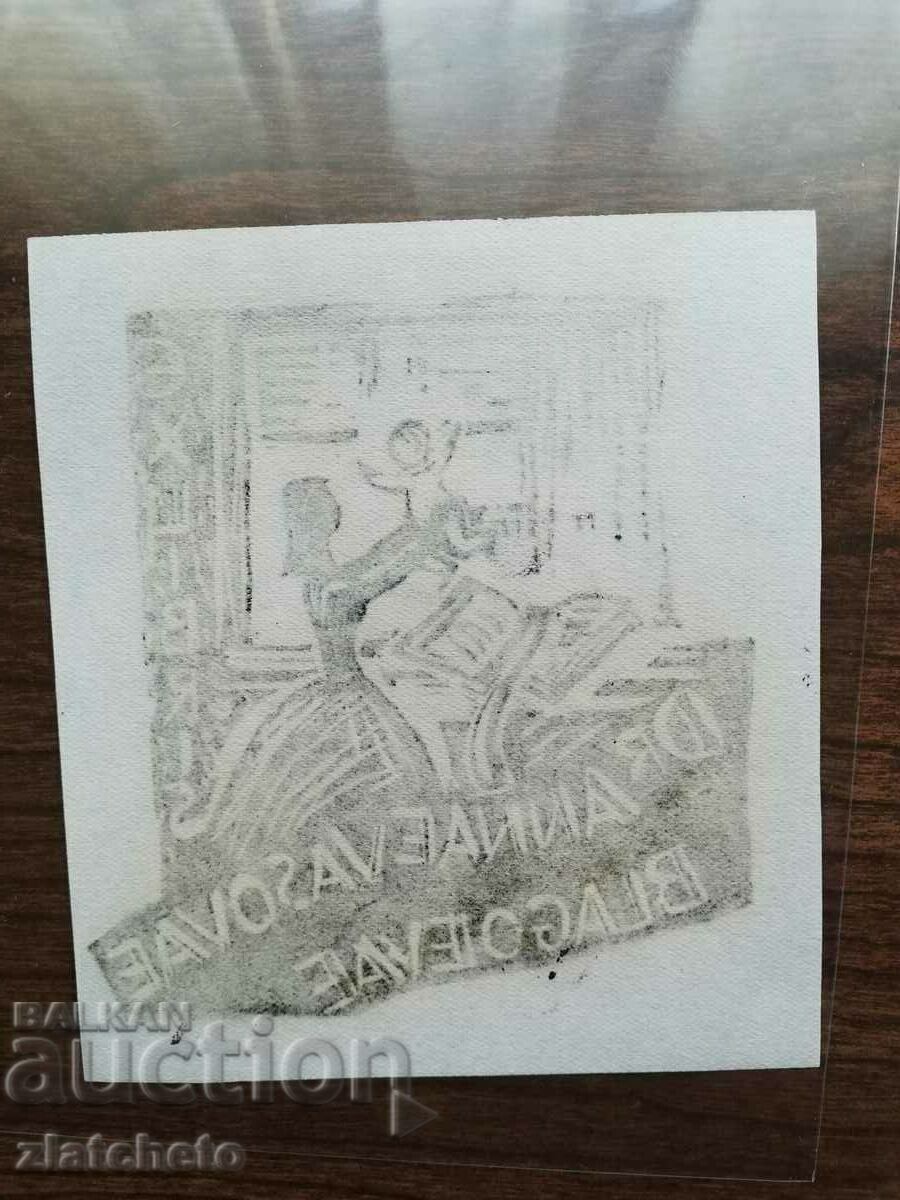 Auction Anna Vazova's Ex Libris Auction Anna Vazova's Ex Libris