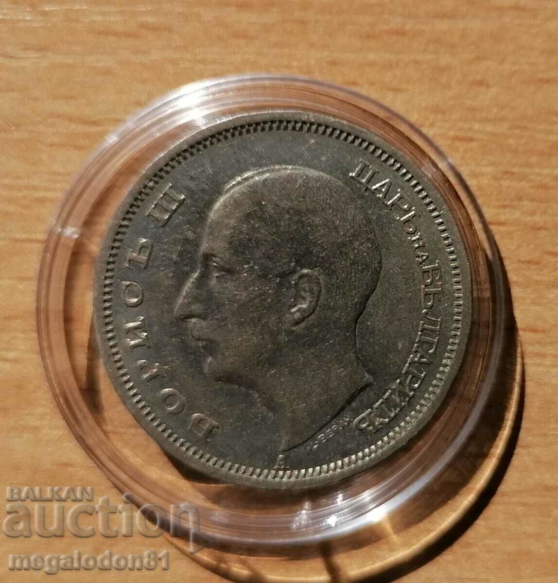 Bulgaria - BGN 50 1940 with price 7.00 BGN | € 3.58 Bulgaria - BGN 50 1940 with price 7.00 BGN | € 3.58