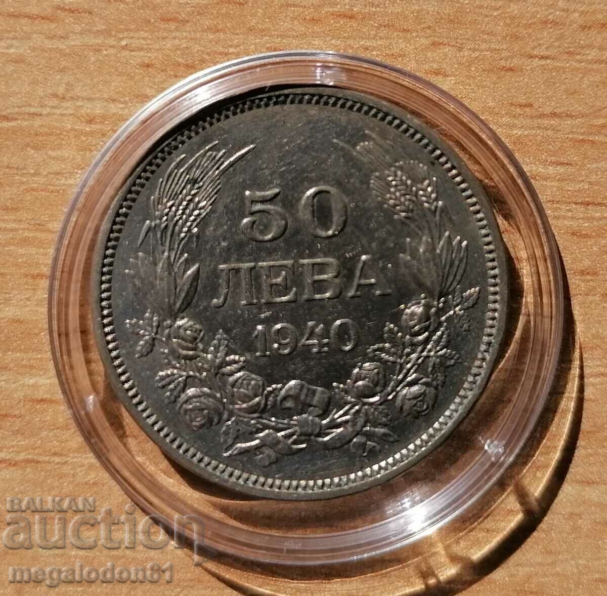 България - 50 лева 1940г.