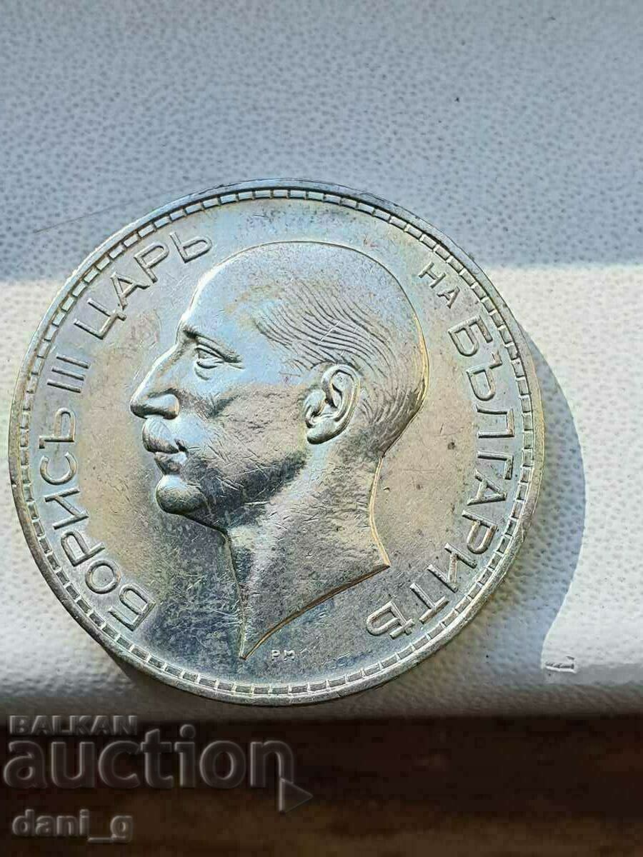 Сребърна монета100 лв 1937 с цена € 40.90 | 79.99 лв.