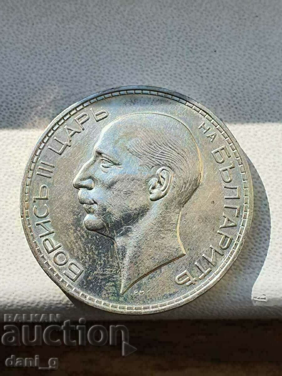 Auction Silver coin 100 BGN 1937 Auction Silver coin 100 BGN 1937