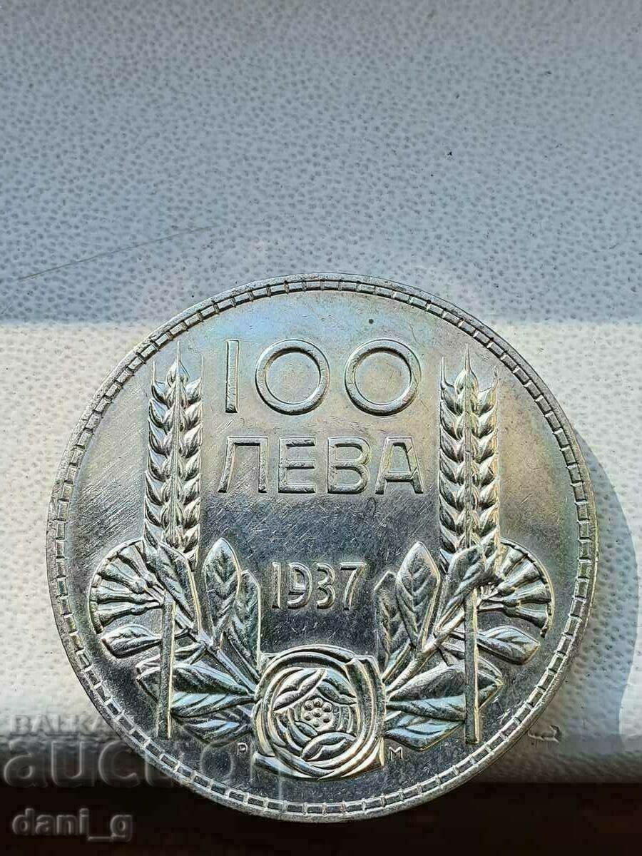 Delivery of Silver coin 100 BGN 1937 Delivery of Silver coin 100 BGN 1937