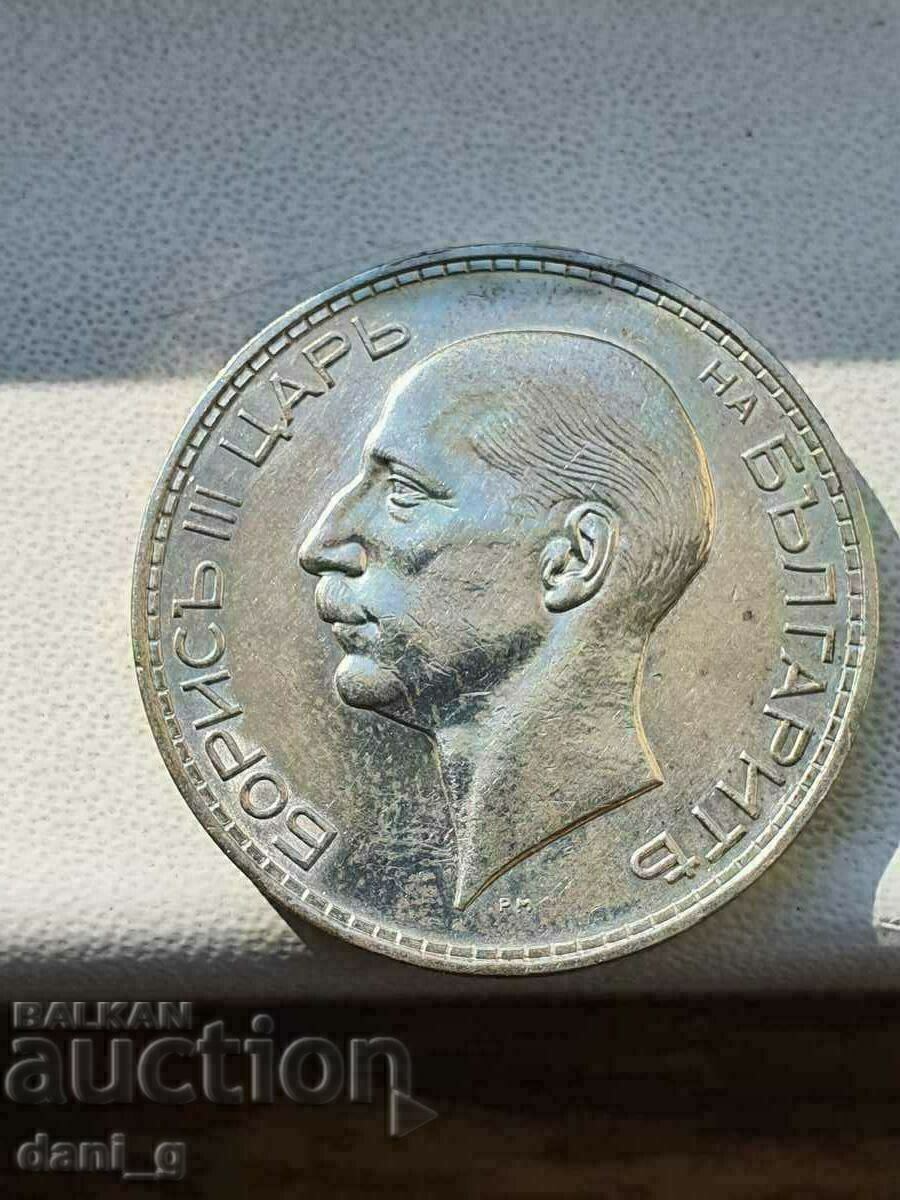 Silver coin 100 BGN 1937 - 5 Silver coin 100 BGN 1937 - 5