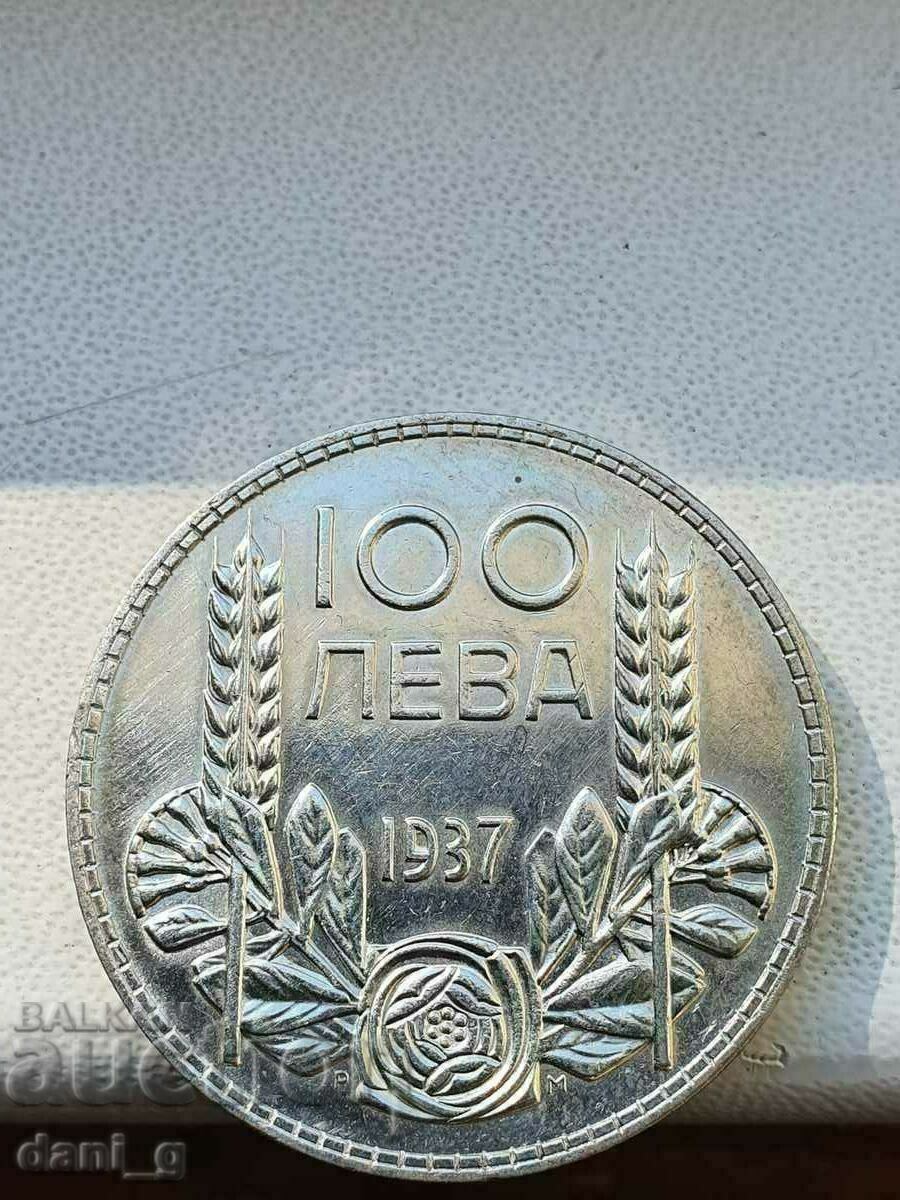 Monedă de argint 100 BGN 1937