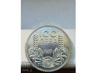 Silver coin 100 BGN 1937