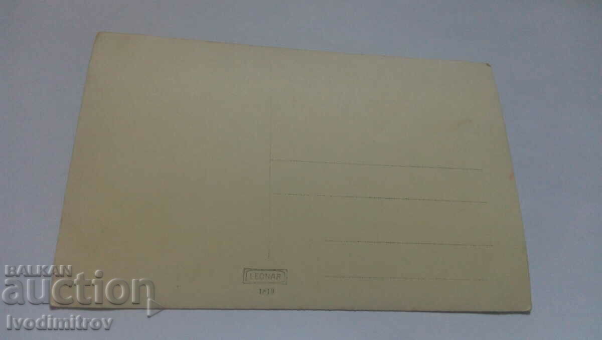 Φωτογραφία Σαμόκοφ Στρατιώτες στον κήπο με τιμή 5.65 BGN | € 2.89