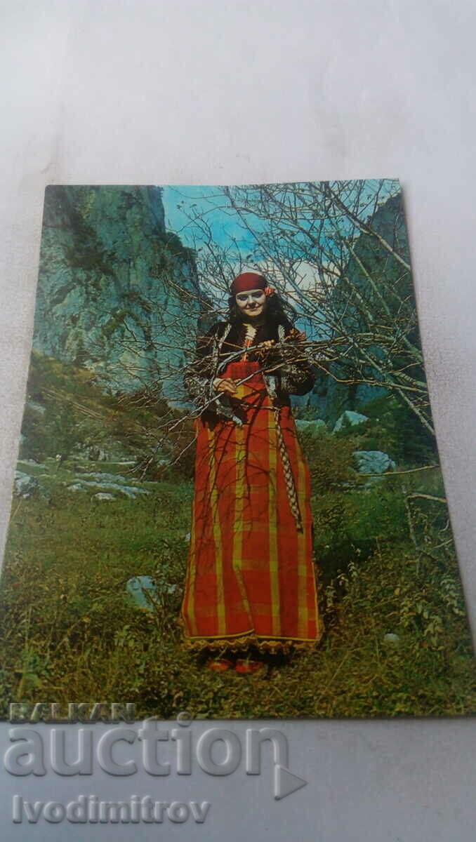 Carte poștală Trigrad Rhodope costum 1979