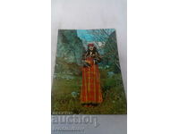 Пощенска картичка Триград Родопска носия 1979