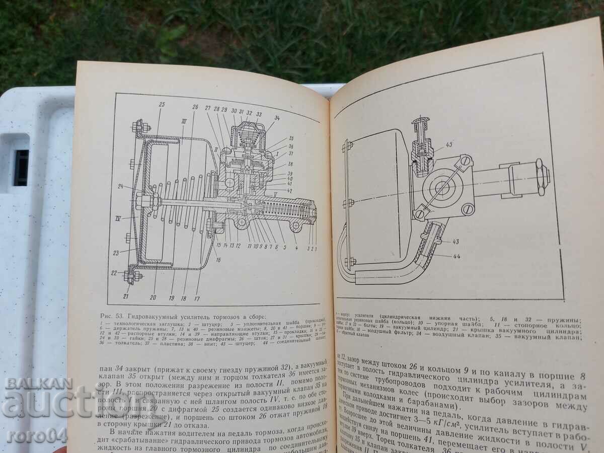 MOSKVICH 412 - 5 MOSKVICH 412 - 5