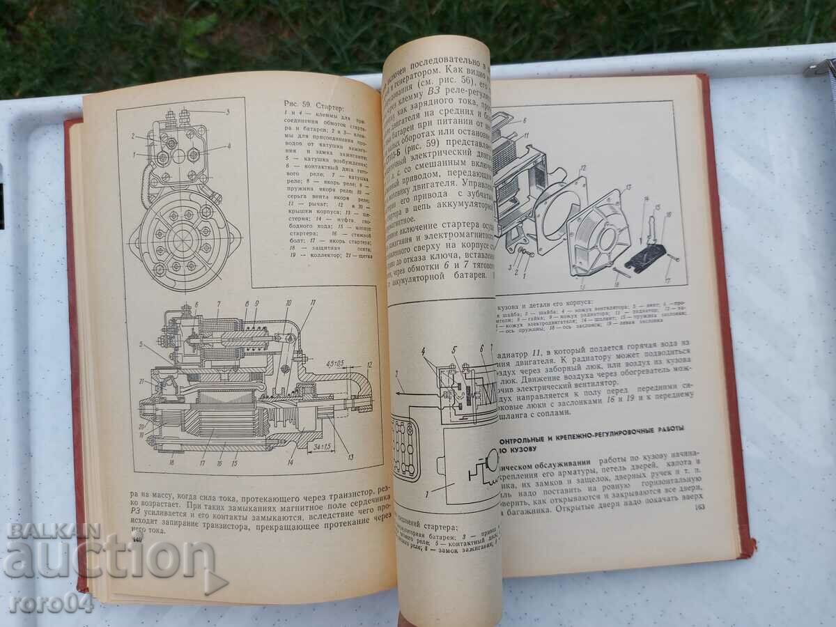 MOSKVICH 412 - 6 MOSKVICH 412 - 6