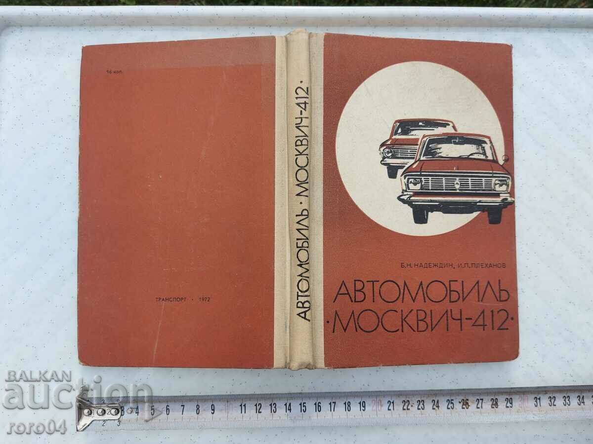 MOSKVICH 412