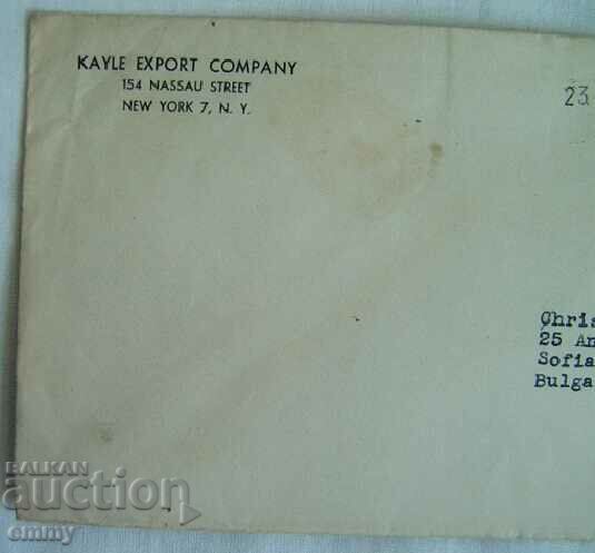 Postal envelope traveled from the USA to Sofia, 1946. with price 1.50 BGN | € 0.77 Postal envelope traveled from the USA to Sofia, 1946. with price 1.50 BGN | € 0.77