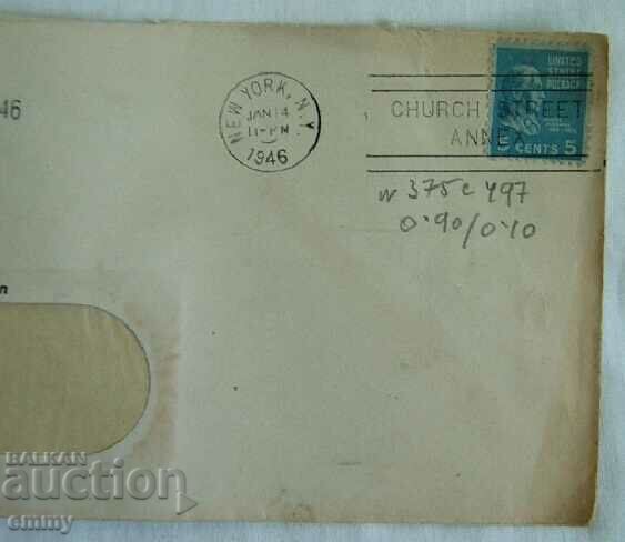 Auction Postal envelope traveled from the USA to Sofia, 1946. Auction Postal envelope traveled from the USA to Sofia, 1946.