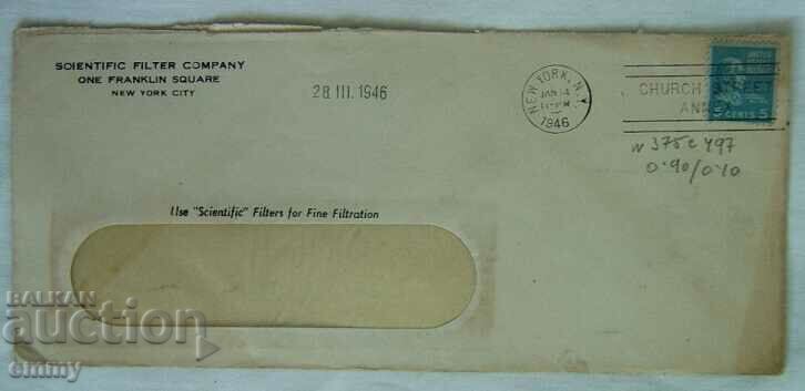 Postal envelope traveled from the USA to Sofia, 1946.