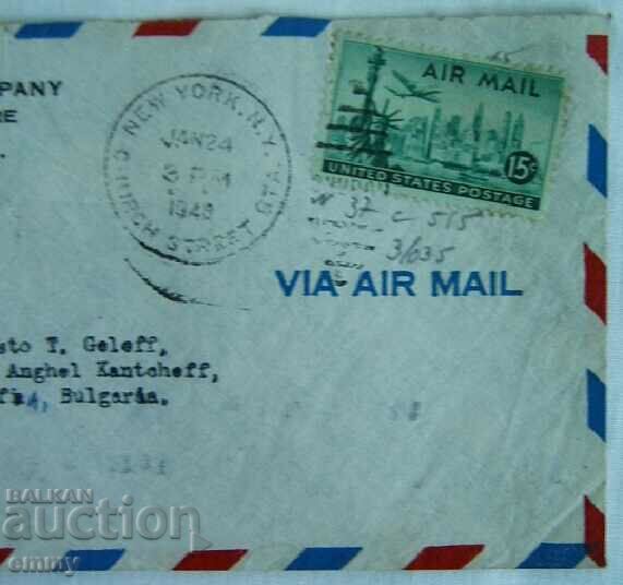 Auction Postal envelope traveled from the USA to Sofia, 1948. Auction Postal envelope traveled from the USA to Sofia, 1948.