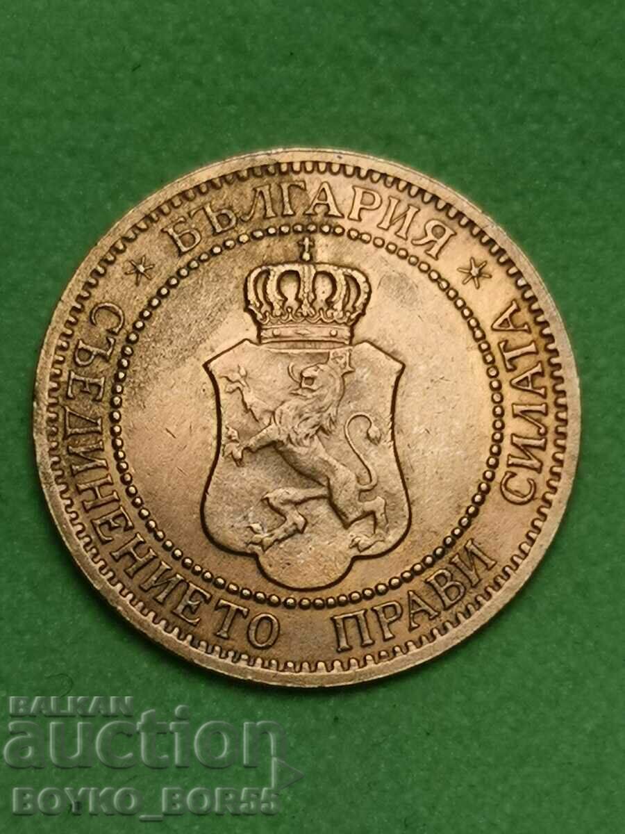 Top quality! 2 cents 1912 with price 69.00 BGN | € 35.28 Top quality! 2 cents 1912 with price 69.00 BGN | € 35.28