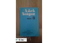 Volume 5 Stories. Jack London novels