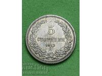 Топ качество! 5 стотинки 1913 г