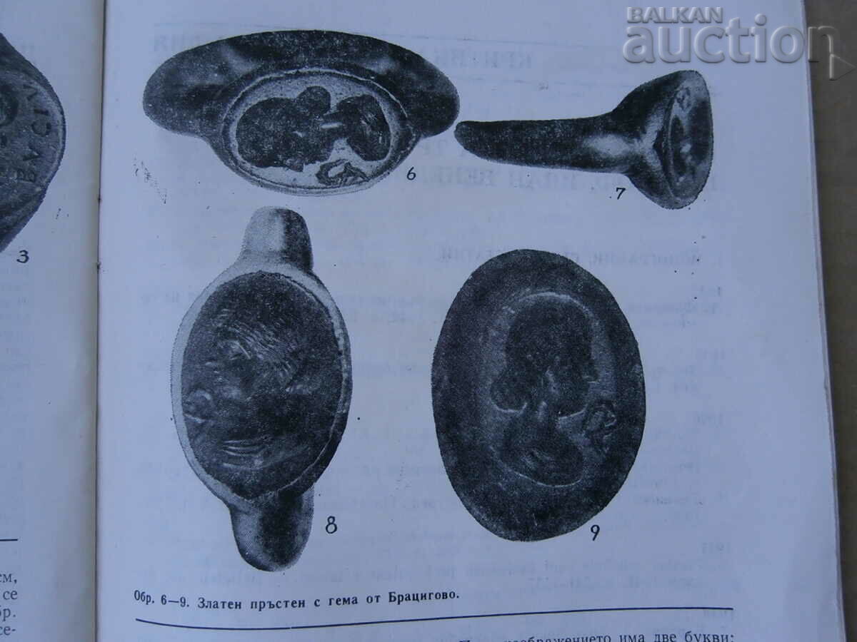 magazine NUMISMATICS finds treasures discovery - 7 magazine NUMISMATICS finds treasures discovery - 7