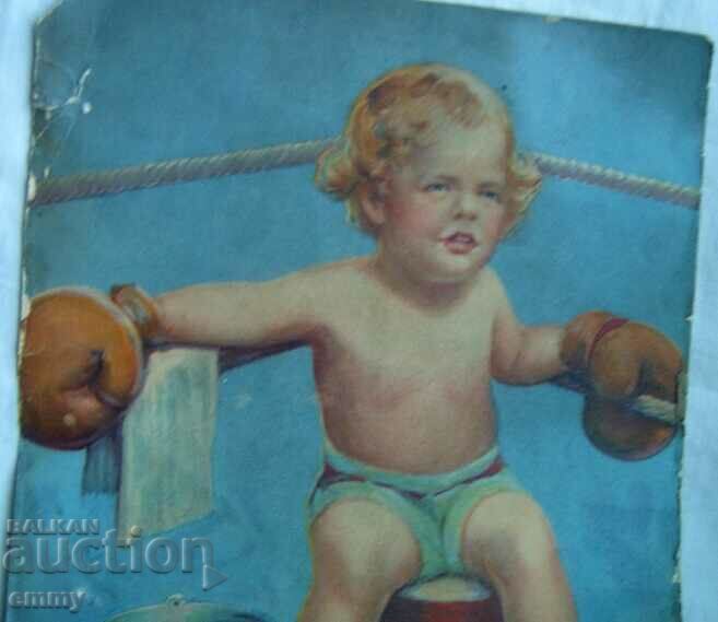 Σχέδιο λιθογραφίας "Ο Πρωταθλητής" με τιμή 15.00 BGN | € 7.67 Σχέδιο λιθογραφίας "Ο Πρωταθλητής" με τιμή 15.00 BGN | € 7.67