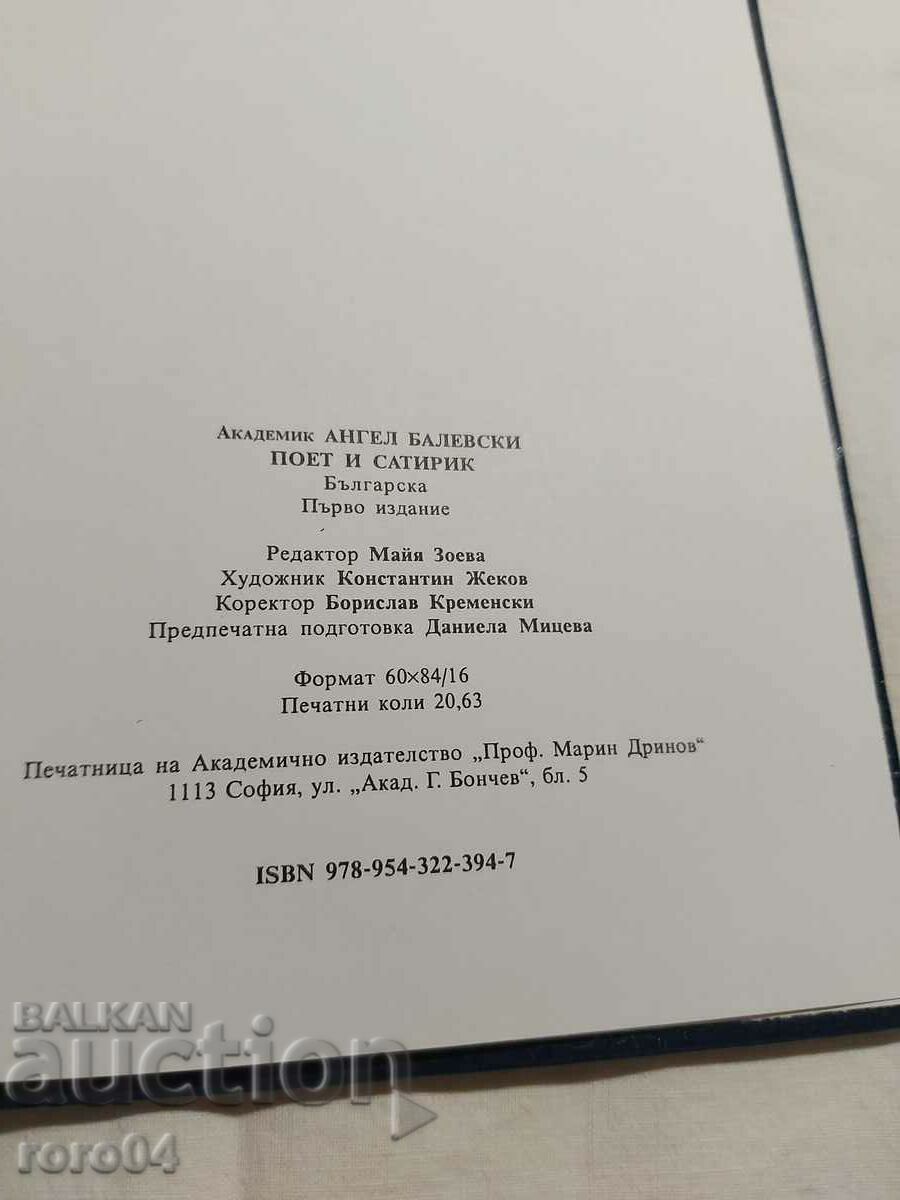 ACADEMIC ANGEL BALEVSKI: POET AND SATIRIST - 6 ACADEMIC ANGEL BALEVSKI: POET AND SATIRIST - 6