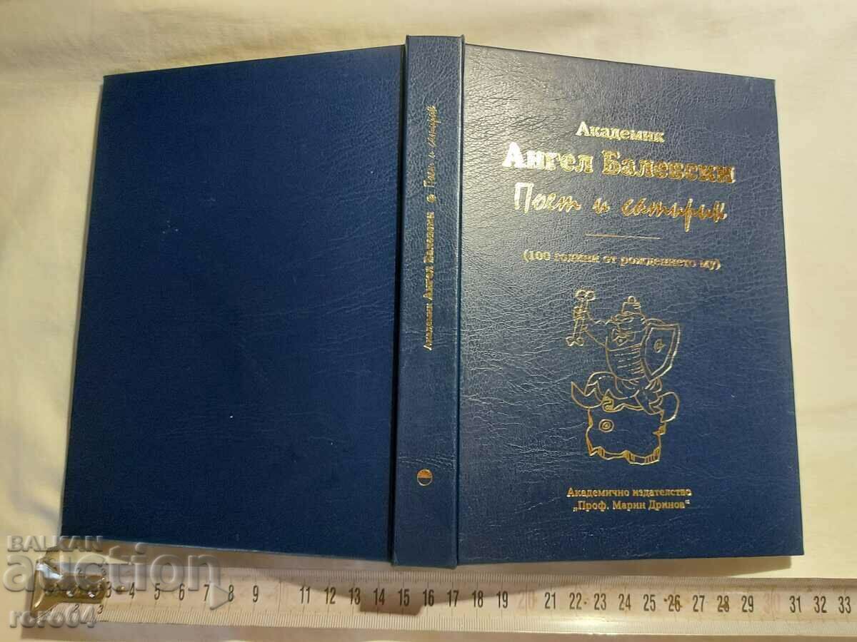 ACADEMIC ANGEL BALEVSKI: POET AND SATIRIST - 7 ACADEMIC ANGEL BALEVSKI: POET AND SATIRIST - 7