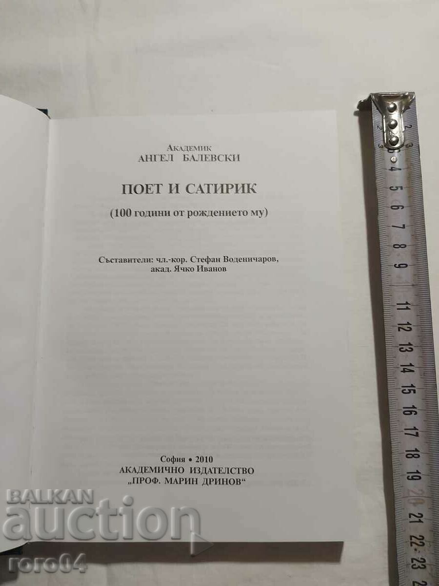 ACADEMIC ANGEL BALEVSKI: POET AND SATIRIST